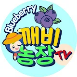 깨비농장 TV