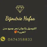 Bijouterie hafsa officiel مجوهرات حفصة الرسمية