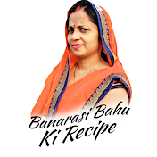 Banarasi Bahu Ki Recipe