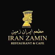 Iran Zamin Restaurants