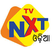 TVNXT ODIA