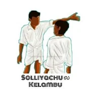 Solliyachila Kelambu