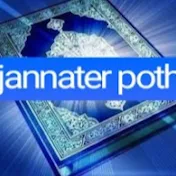 Jannater Poth