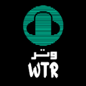 وتر - WTR