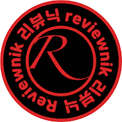 reviewnik 리뷰닉