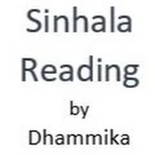 sinhalareader