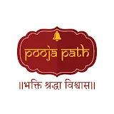 pooja path : पूजा पाठ