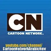 Cartoon Network Arabic New