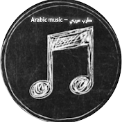 طرب عربي - Arabic music