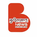 Bundelkhand NEWS