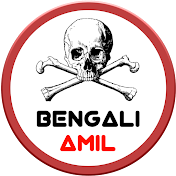 Bengali Amil