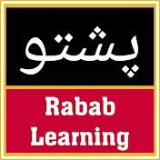 Rabab Learning Pashto