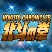 HokutoChronicles