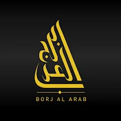 Borj el arab marrakech برج العرب مراكش