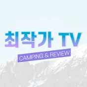 최작가TV JaggaTV