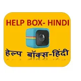 Help Box