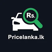 Price Lanka