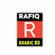 Rafiq Arabic bd