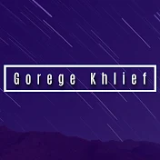 George جورج