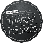 THAIRAP FC'LYRICS