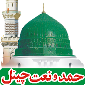 Hamd_O_Naat Channel