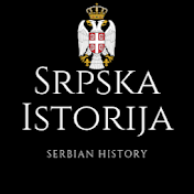 Srpska Istorija