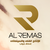 Al Remas Production