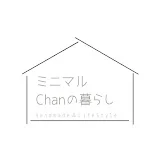 ミニマルChanの暮らし_元デザイナーのSewing Channel