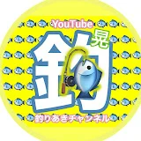 釣りあきチャンネル