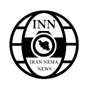 Iran Nema News