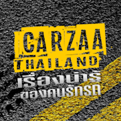 CarzaaThailand