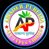 Amader Purulia