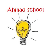 ahmad school أحياء و علم بيئة