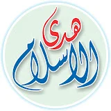 AL-ISLAM