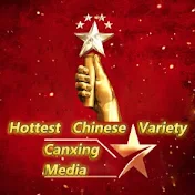 Hottest Chinese Variety - Canxing Media