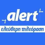 AlertTV.gr