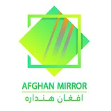 AFGHAN MIRROR