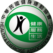 社團法人中華民國健身運動協會