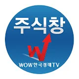 한국경제TV 주식창