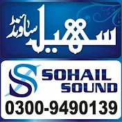 Sohail Sound Official