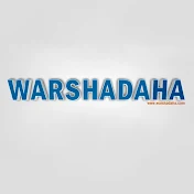 Warshadaha Caalamka