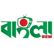 BANGLAVIEW TV