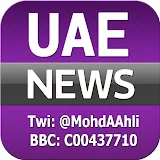 محمد أهلي | UAE News