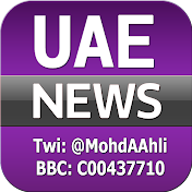 محمد أهلي | UAE News