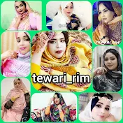 tewari rim