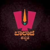 Balaji Telefilms Kannada