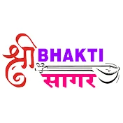 Shree Bhakti Sagar