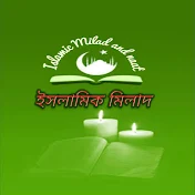 islamic Milad and naat