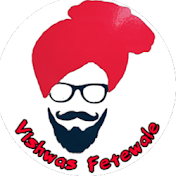 Vishwas Fetewale