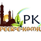 Peer-e- Kamil